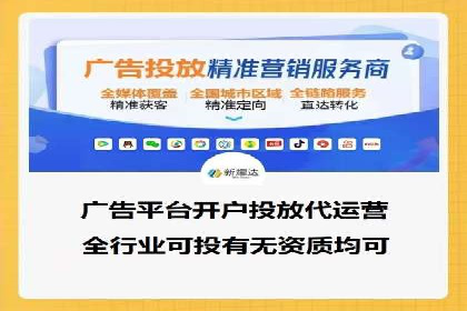 案例解读：网络推广竞价技巧